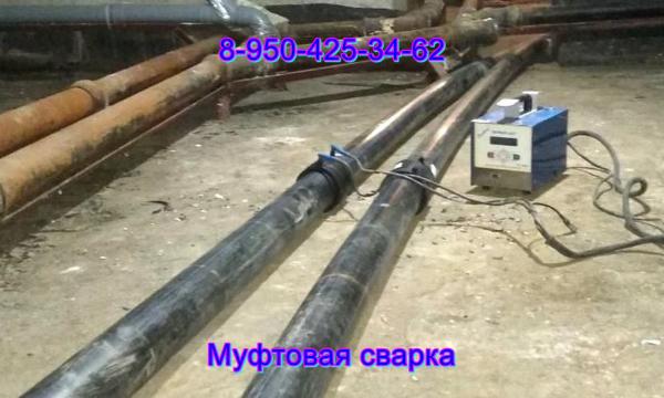 Спайка   ПНД труб, врезка в действующий трубопровод и ремонт — фото 5